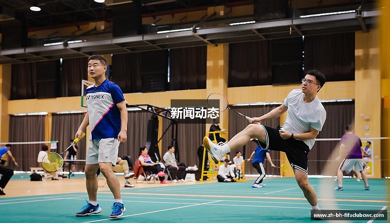 新闻动态