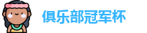 2025足球世俱杯官网